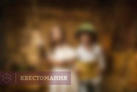 Квест Золото Майя