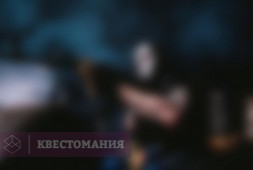Постапокалипсис