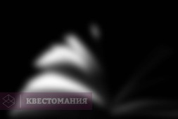 Контрольная на выживание