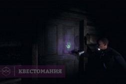 Phasmophobia