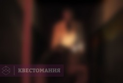 Эксперимент