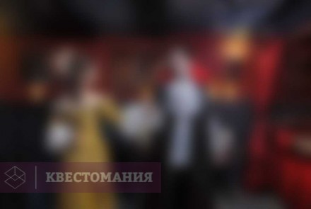 Квест Дракула. Нерассказанная история