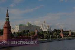 Вокруг Кремля за 80 минут