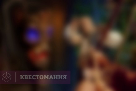 Квест Игра Престолов. 100 замков