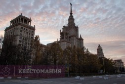 Тайные загадки МГУ