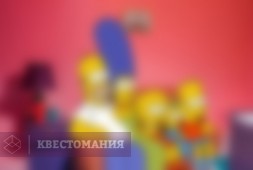 Симпсоны: тайна Гомера