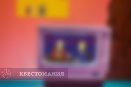 Квест Симпсоны: тайна Гомера