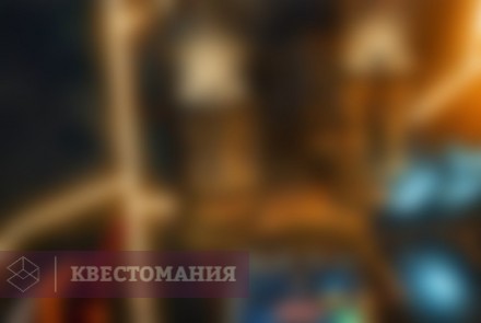 Квест Туртурион