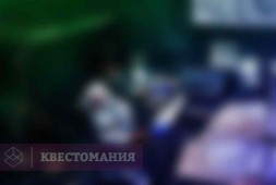 Совершенно Секретно