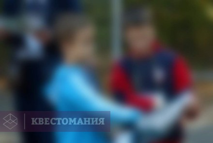 Городской квест Большое приключение в Сокольниках