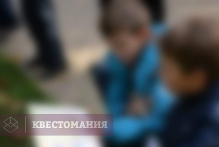 Городской квест Большое приключение в Сокольниках
