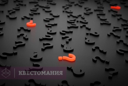 Квиз I Love Quiz