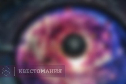 Квест Стражи галактики
