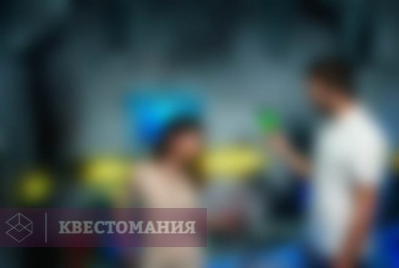 Квест Стражи галактики