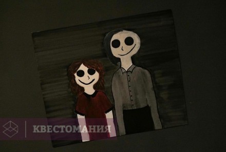 Квест-Перформанс Кто не спрятался