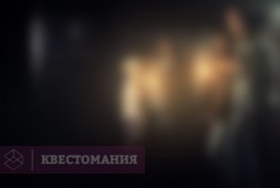 Астрал