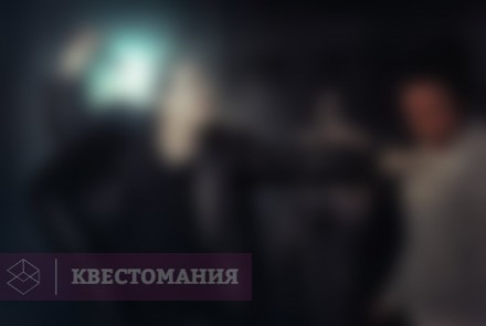 Квест-Перформанс Астрал