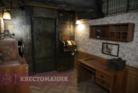 Квест Конец эпохи пара