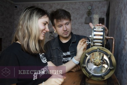 Квест Конец эпохи пара