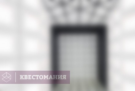 Квест Квест-трансформер Гекса