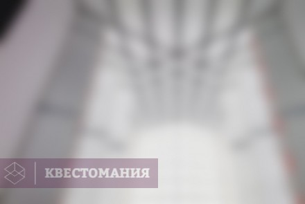 Квест Квест-трансформер Гекса