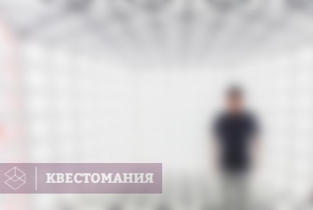 Квест Квест-трансформер Гекса