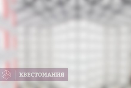 Квест Квест-трансформер Гекса