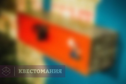 Квест СуперМарио
