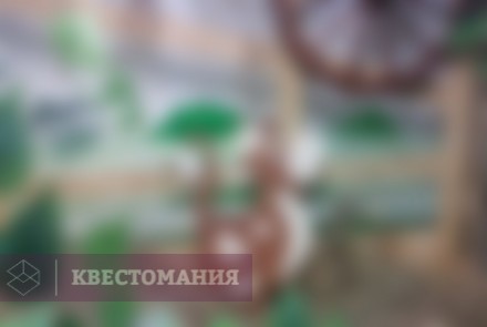 Квест Простоквашино