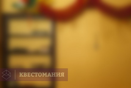 Квест Китайский квартал