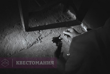 Квест-Перформанс Подозрение падает на...