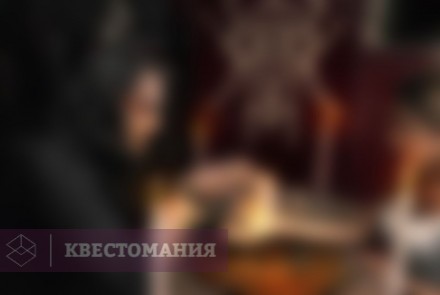 Квест-Перформанс Scarlet Darkness