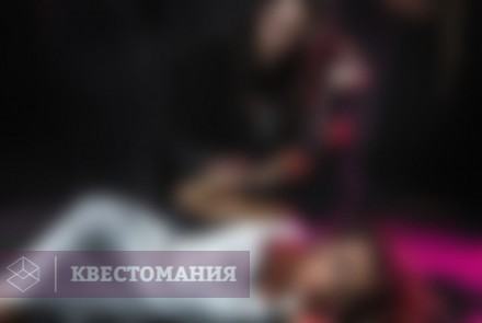 Квест-Перформанс Scarlet Darkness
