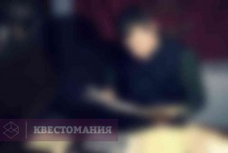 Ликвидация