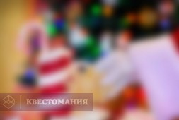 В поисках Дедушки Мороза