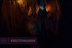 Западня