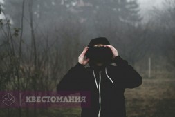 Распространение