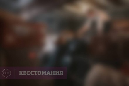 Квест-Перформанс Крушение легенды