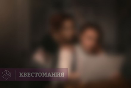 Квест-Перформанс Крушение легенды