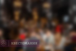 Элементарно!