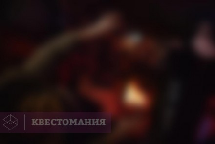 Квест-Перформанс Анафема