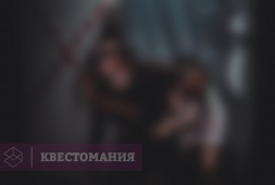 Дикость