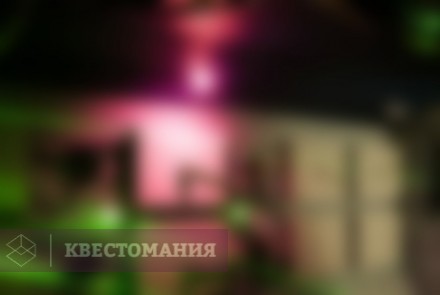 Квест Последние люди на Земле