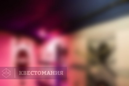 Квест Последние люди на Земле