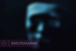 Коллекционер 2