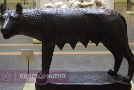 Городской квест О дивный Древний Рим