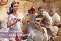 Психушка
