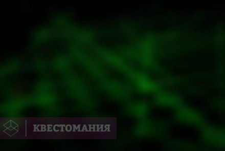 Экшн-игра Сеть