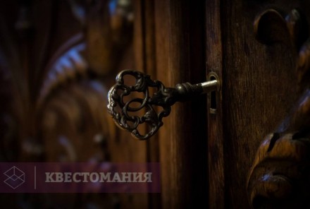 Городской квест Однажды в Москве. За стульями