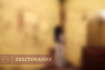 Квест Сумрак